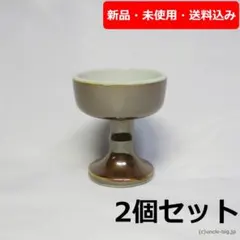 2026年最新】お猪口セット販売の人気アイテム - メルカリ