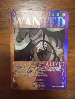 新品未開封 ワンピースカード　マッチングバトル　プロモ　カイドウに挑め 2、3 Amazon.co.jp: ワンピースカード マッチングバトル プロモ コンプ