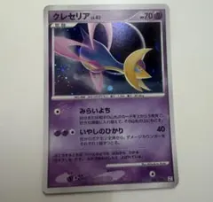 クレセリア LV.43 ポケモンカード - メルカリ