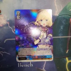 2025年最新】ルミア ヴァイスの人気アイテム - メルカリ