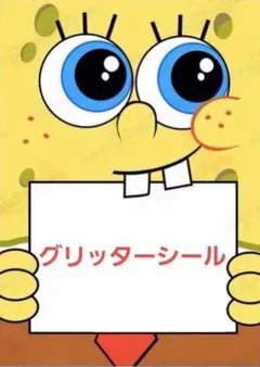 ロールシールおすそ分け