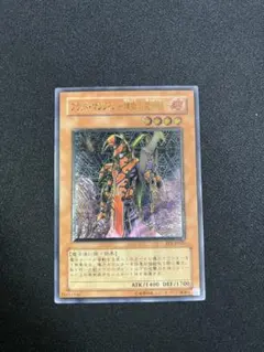 2026年最新】ブラッドマジシャン レリーフの人気アイテム - メルカリ