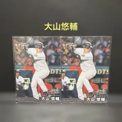 プロ野球チップス2026 阪神 大山悠輔