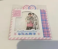 なにわ男子 フレークシール Floral ファミクラストア渋谷 SHiBUYA