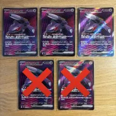ゲノセクトex SAR スカーレット&バイオレット 拡張パック ブラック