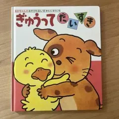 ◎様 リクエスト 2点 まとめ商品