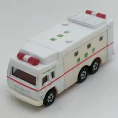 トミカ スーパーアンビュランス 救急車 特殊救助車 ミニカー