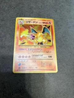 2025年最新】リザードン lv.76の人気アイテム - メルカリ