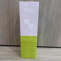 厚岸ウイスキー　穀雨2024のサムネイル