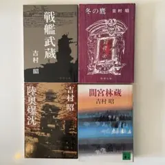 monksdream様 リクエスト 2点 まとめ商品