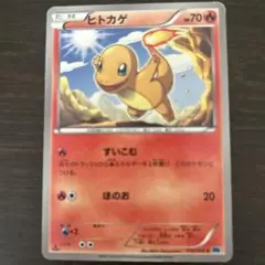 2026年最新】Pokemon Card Game シリーズ：BW ポケモンカードゲームの