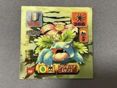 2025年最新】ポケモンシール烈伝 フシギバナの人気アイテム