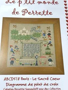 ABCD518 Paris - Le Sacré Coeur 図案　パリ