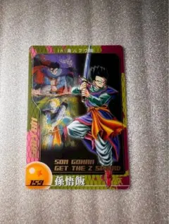 ドラゴンボールZ 孫悟飯 154 森永製菓 レンチキュラー - メルカリ