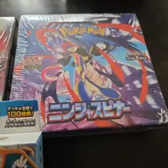 2026年最新】ニンジャスピナー BOXの人気アイテム - メルカリ