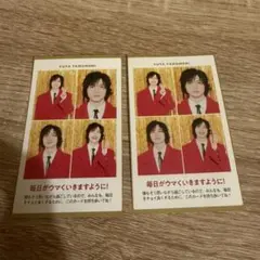 玉森裕太　証明写真　2枚セット