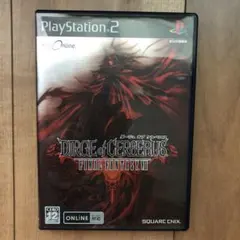 タージュ オブ ケルベロス