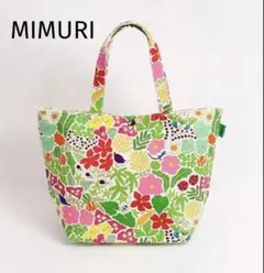 【完売品】 MIMURI ちょうどいいバッグ お庭(小) トートバッグ 沖縄