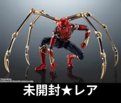 スパイダー・ドローン 「スパイダーマン:ファー・フロム・ホーム」1/1