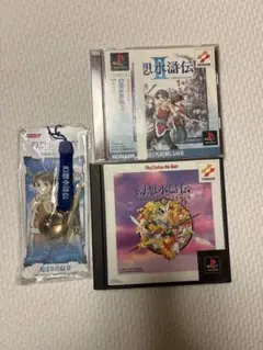 幻想水滸伝Ⅳ 予約特典キャンペーン ストラップ Amazon.co.jp: 未開封 幻想水滸伝4 Ⅳ 予約特典 真の紋章