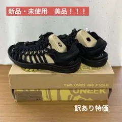 キーン　サンダル UNEEK II OT ユニークツーオーティー 26.5 cm