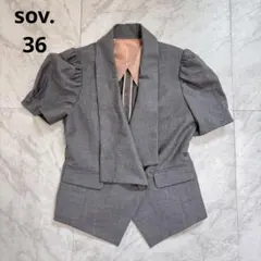 【極美品】Sov. 半袖ジャケット グレー 36 半袖 パフスリーブのサムネイル