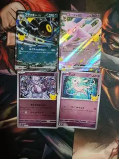 ポケモンカード ブラッキーex ミュウ ミュウツー 他まとめ売り - メルカリ