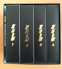 北斗の拳 スーパープレミアムBOX〈2006年6月30日までの期間限定出荷・2… 北斗の拳 スーパープレミアムBOX〈2006年6月30日までの期間限定出荷・2