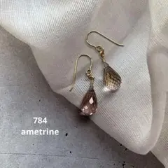 14kgf アメトリンのシンプルピアス