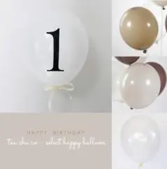 インスタ　大人気　ナンバー　バルーン　数字　風船　誕生日　くすみカラー　可愛い