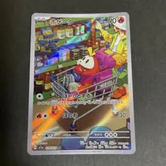 メルカリ