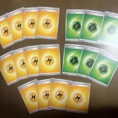 ポケモンカード　基本草エネルギー1８枚