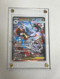 げ*き様 ポケモンカード メガルカリオex SAR プロモセット - メルカリ