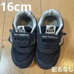 new balance 996 ネイビー キッズスニーカー　16cm