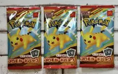 ポケモンカード　マクドナルド　ピカチュウ　プロモカード　未開封　3パック