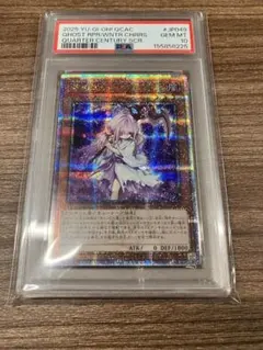 PSA10 幽鬼うさぎ クォーターセンチュリー 遊戯王 PSA10 幽鬼うさぎ クォーターセンチュリー 遊戯王 - メルカリ
