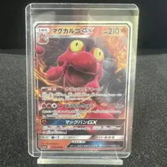 サマヨールexクイック・コンストラクションパック006/015 1ED - メルカリ