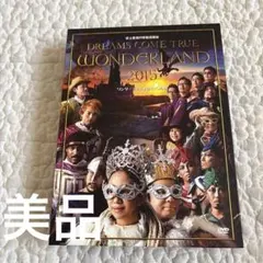 2026年最新】DREAMS COME TRUE Wonderland 1999~冬の夢~ DVDの人気