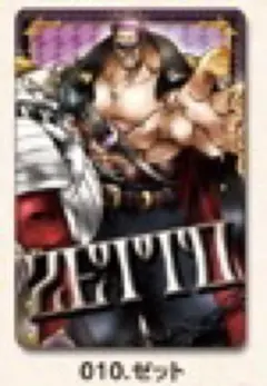 Item thumbnail for item d2ebd455-1dd2-4482-b900-bda0299ed639