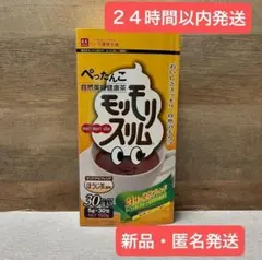 ハーブ健康本舗 モリモリスリム 麦茶風味 30包 - メルカリ