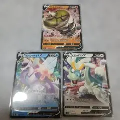 ポケモンカード V 3枚セット サダイジャ オリジンパルキア ジジーロンのサムネイル
