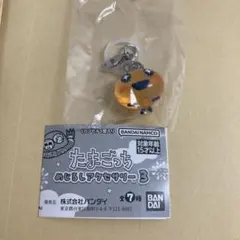 めめっち　たまごっち めじるしアクセサリー 3 キーホルダー