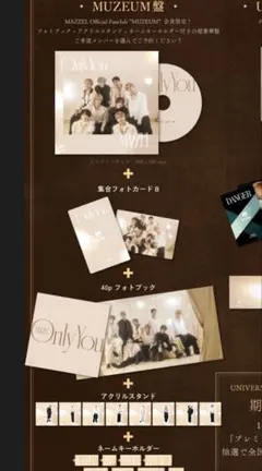 MAZZEL MUZEUM盤4th Single「Only You」CD