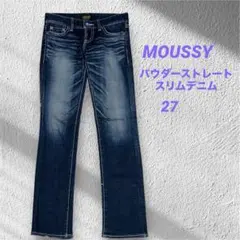 【マウジー 】MOUSSYパウダー　ストレートスリムデニム　27