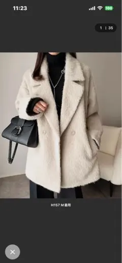 クリーム色 ダブルブレスト ファーコート Mサイズ