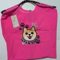 【柴犬】ループバッグ♪