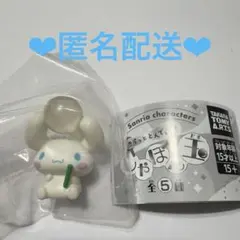 サンリオ　きらっととんでいけ　しゃぼん玉