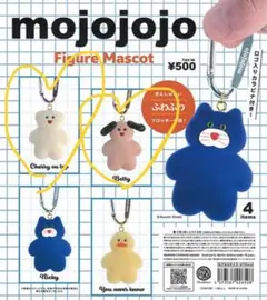mojojojo フィギュアマスコット ガチャガチャ　2個セット