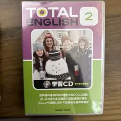【美品】 ✿totalEnglish ✿学習CD ✿本 ✿英語教材 ✿珍品 美品】 ✿totalEnglish ✿学習CD ✿本 ✿英語教材 ✿レトロ