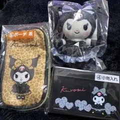 サンリオ クロミ ポーチ マスコット 小物入れ セット
